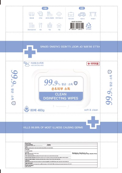 Image Of Container (460g 80ct Container)